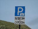 DSCN0025