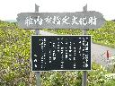DSCN0063