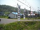 DSCN0313