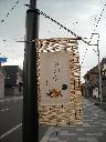 DSCN0333