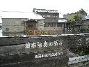 DSCN0341