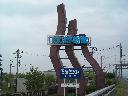 DSCN0437
