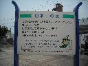 DSCN0624