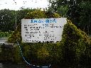 DSCN0647