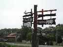 DSCN0664