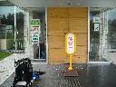 DSCN0793