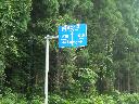 DSCN1019