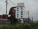 DSCN1021