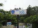 DSCN1025