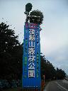 DSCN1027