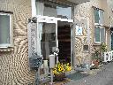 DSCN1059