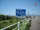 DSCN1185