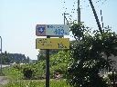 DSCN1195