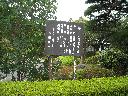 DSCN1353