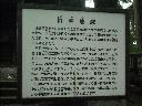 DSCN1366