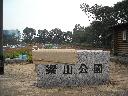 DSCN1390