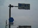 DSCN1406