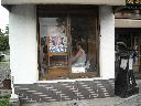 DSCN1424