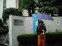 DSCN1480