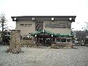 DSCN2374