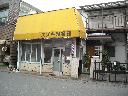 DSCN2383