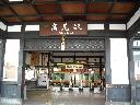 DSCN2412