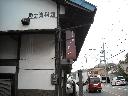 DSCN2469