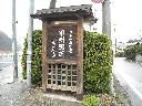 DSCN2693