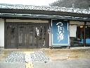 DSCN2704