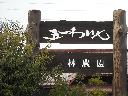 DSCN2829