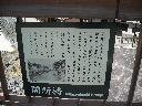 DSCN2926