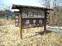DSCN2955