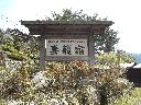 DSCN2968