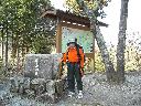 DSCN2995