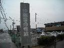 DSCN3497