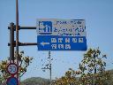 DSCN3528