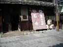 DSCN3556