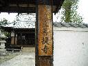 DSCN3611