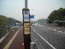 DSCN3728