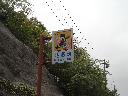 DSCN3759