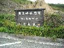 DSCN3760