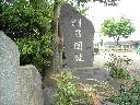 DSCN4012