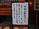 DSCN4080