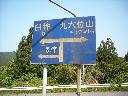 DSCN4135