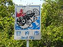 DSCN4137