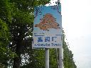 DSCN4247